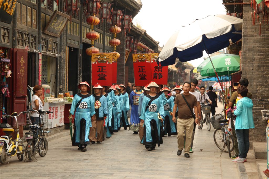 Pingyao